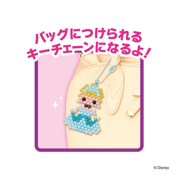 ディズニープリンセス キーチェーンセット　●予約　AQ-375 W210×D35×H180mm