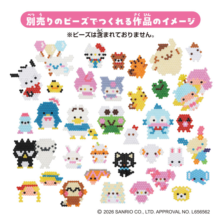 サンリオキャラクターズ なかよしイラストシートセット　●予約　AQ-376 W140×D20×H180mm