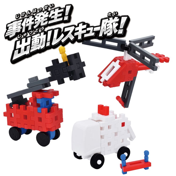 レスキューセット　●予約　GKN-83803 W43×H26×D10cm