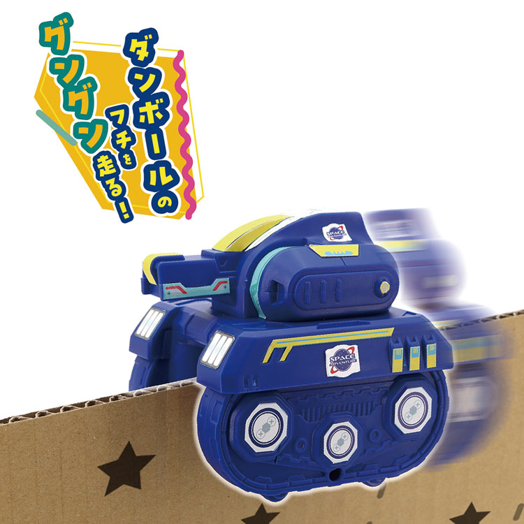 【ステイフル限定】ダンボールコースビークル　●予約　GKN-KO909980 W26.5×H17.5×D9cm