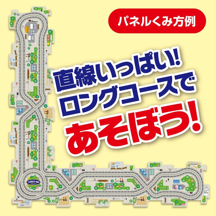 パネルワールド専用拡張パネル ストレート2枚／クロス2枚セット　MSD-1692 W145×H185×D28mm