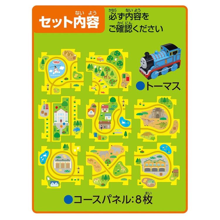 きかんしゃトーマス はしる! トーマスパネル8　(きかんしゃトーマス)　MSD-1706　［CP-KT］ W290×H230×D80mm