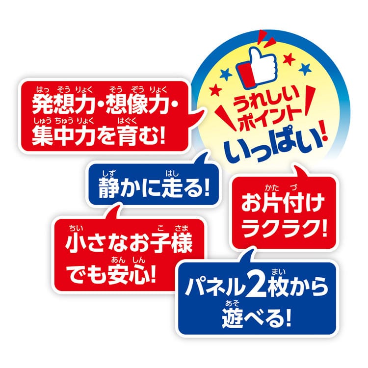 パネルワールド 走る! 新幹線 ストップ&ゴー! 922形・923形ドクターイエローセット　MSD-1743 W290×H230×D80mm