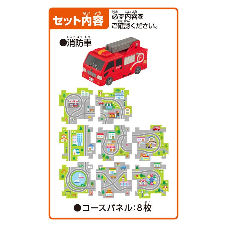 パネルワールド はしる! 消防車パネル8　MSD-1753 W290×H230×D80mm