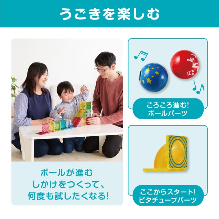 ピタゴラス ファミリーセレクション ●予約 PPL-PGS-160 W400×H300×D90mm
