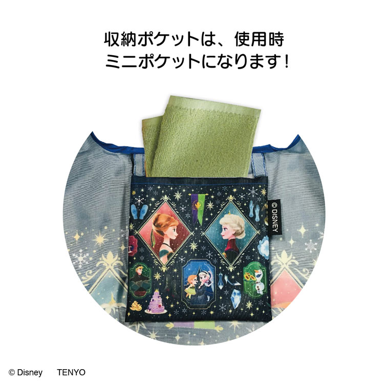 ディズニープレミアムアートバッグ アナと雪の女王L アナと雪の女王 TEN-DEB-L-11 約40cm×約45cm マチ約3cm 持ち手長さ約50cm