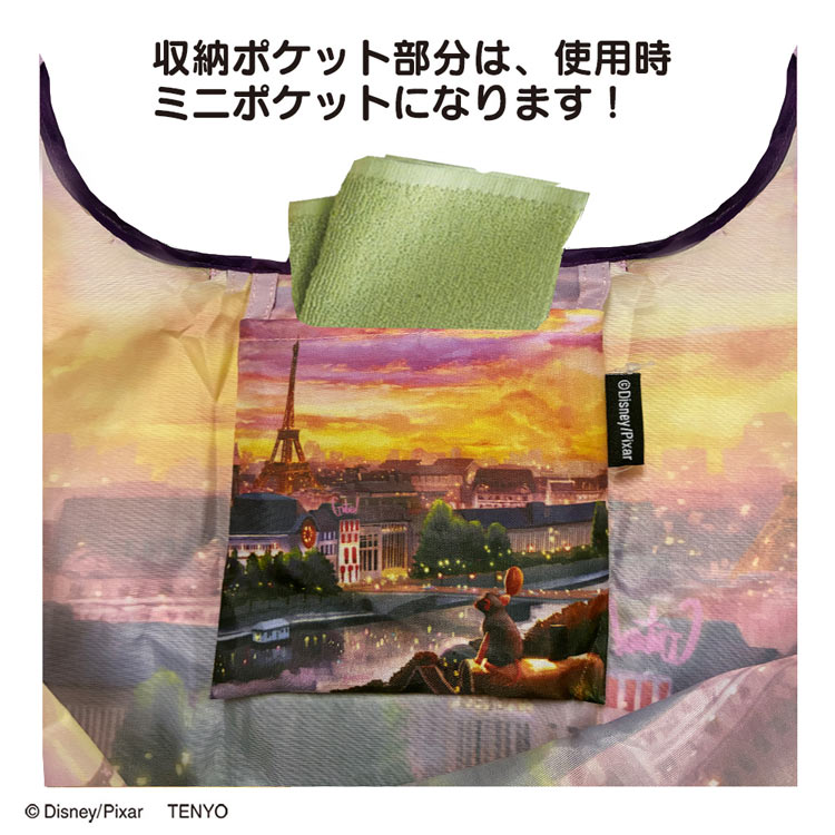 ディズニープレミアムアートバッグ レミーのおいしいレストラン L (レミーのおいしいレストラン) ●予約 TEN-DEB-L-18 約40cm×約45cm マチ約3cm 持ち手長さ約50cm