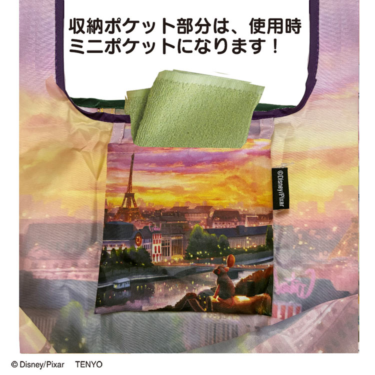 ディズニープレミアムアートバッグ レミーのおいしいレストラン S (レミーのおいしいレストラン) ●予約 TEN-DEB-S-18 約30cm×約26cm マチ約18cm 持ち手長さ約28cm