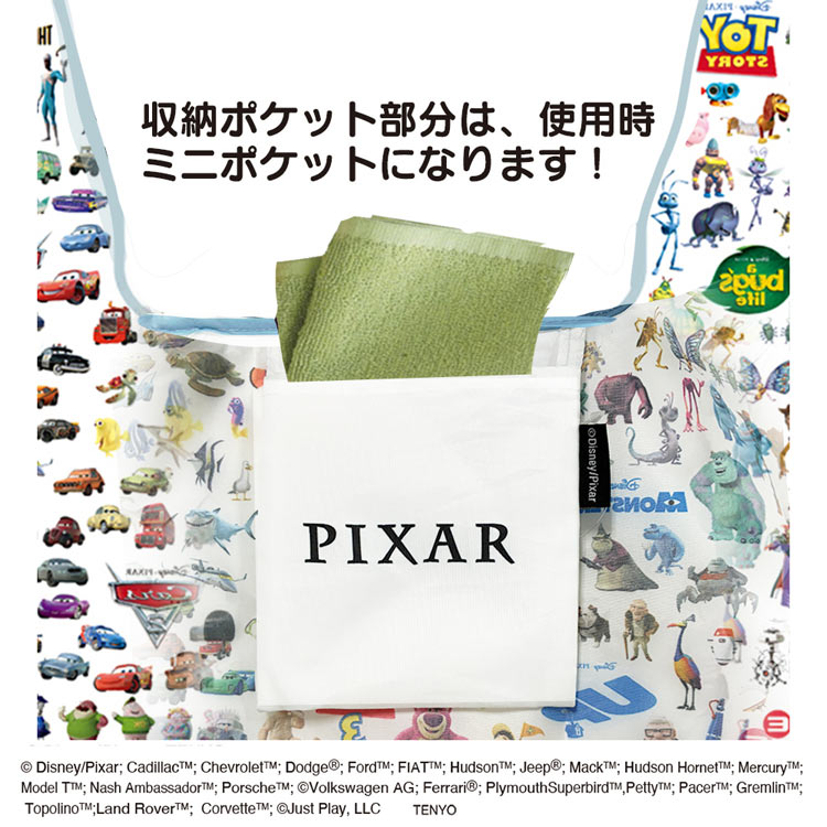 ディズニープレミアムアートバッグ ピクサーキャラクター大集合 S (ディズニー) ●予約 TEN-DEB-S-19 約30cm×約26cm マチ約18cm 持ち手長さ約28cm