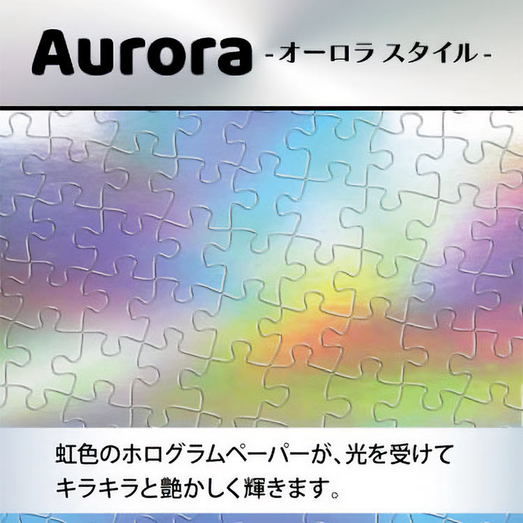 ファントム・マジック　(名探偵コナン)　300ピース　ジグソーパズル　●予約　TEN-T300-422 30.5×43cm