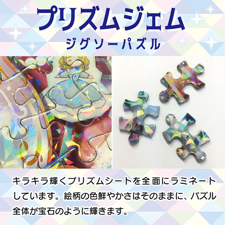 ハチャメチャ バスタイム (チップ&デール) 108ピース ジグソーパズル ●予約 TEN-D108-080 18.2×25.7cm