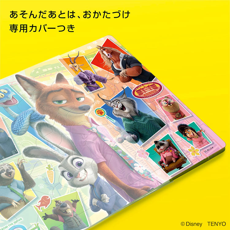 あたらしいであい（ディズニー映画『ズートピア2』）　(ズートピア)　80ピース　●予約　TEN-DC80-224　［CP-IT］ 26×37.5cm