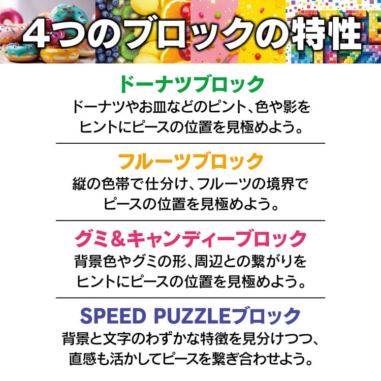 スイートパレット500 500ピース ジグソーパズル ●予約 YAM-05-1103 38×53cm