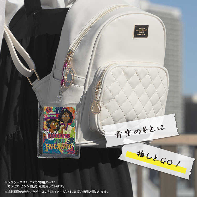 ミラベル&ブルーノ （その他）　70ピース　ジグソーパズル　YAM-70-62 5.9×8.6cm