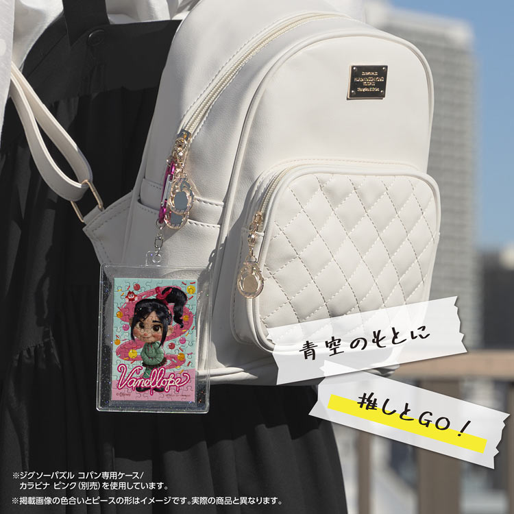 ヴァネロペ　 （その他）　70ピース　ジグソーパズル　YAM-70-63 5.9×8.6cm