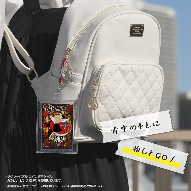 ディズニーヴィランズ / ハートの女王 （不思議の国のアリス）　70ピース　ジグソーパズル　YAM-70-65 5.9×8.6cm