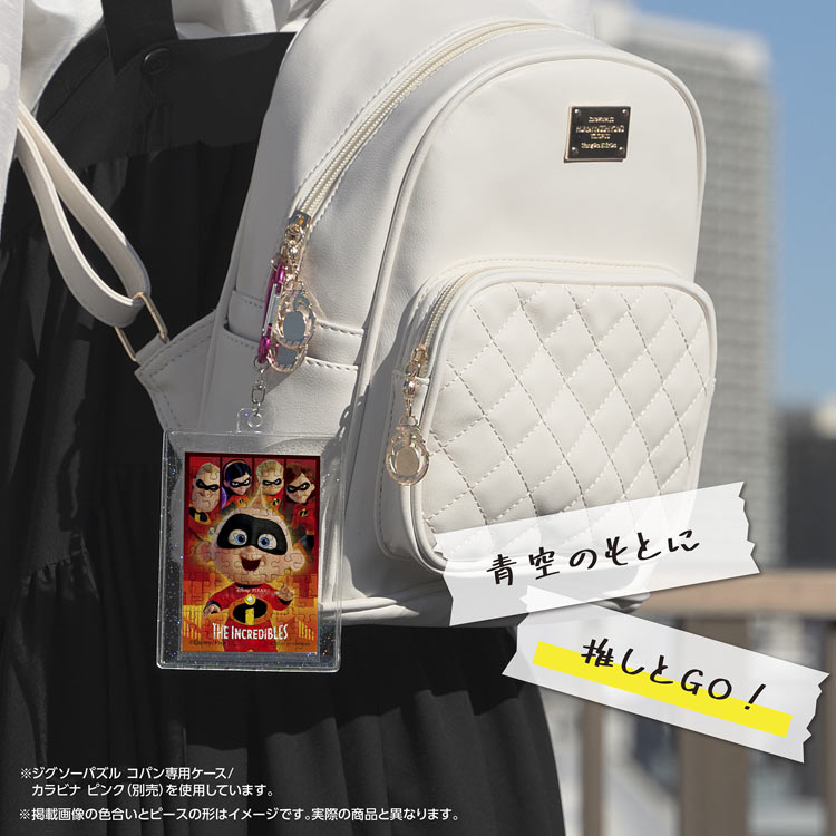 ジャック・ジャック！ （インクレディブル・ファミリー）　70ピース　ジグソーパズル　YAM-70-68 5.9×8.6cm