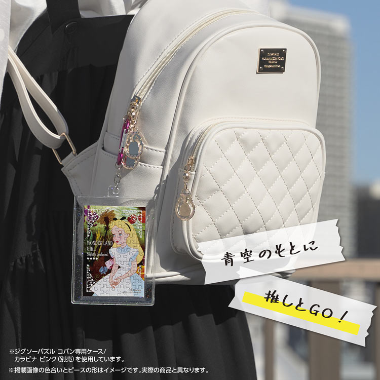 クラシック・アリス （不思議の国のアリス）　70ピース　ジグソーパズル　YAM-70-71 5.9×8.6cm