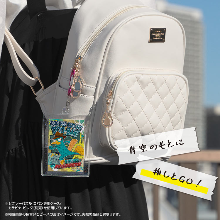 エージェントP (フィニアスとファーブ) 70ピース ジグソーパズル ●予約 YAM-70-93 5.9×8.6cm