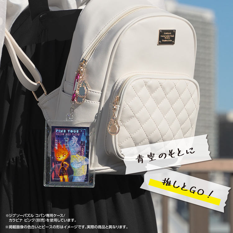 エンバー&ウェイド/マイ・エレメント (マイ・エレメント) 70ピース ジグソーパズル ●予約 YAM-70-98 5.9×8.6cm
