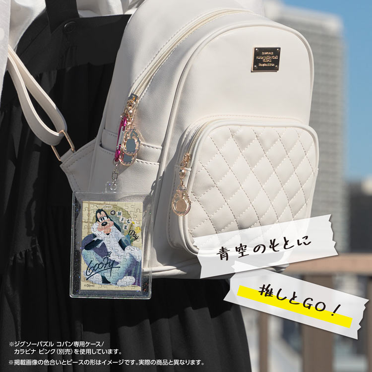チル・モーメンツ/グーフィー (ミッキー&フレンズ) 70ピース ジグソーパズル ●予約 YAM-70-99 5.9×8.6cm