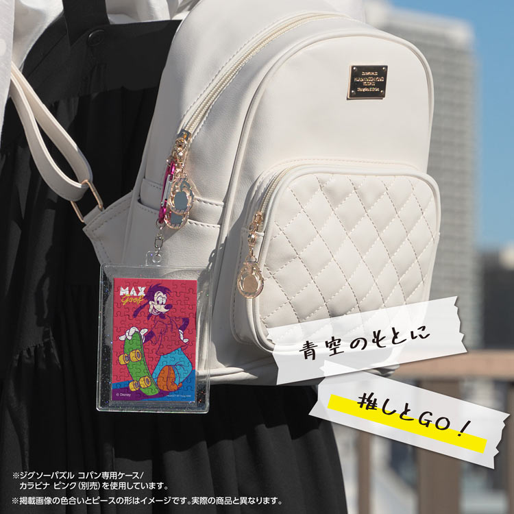 マックス・グーフ (ミッキー&フレンズ) 70ピース ジグソーパズル ●予約 YAM-70-100 5.9×8.6cm