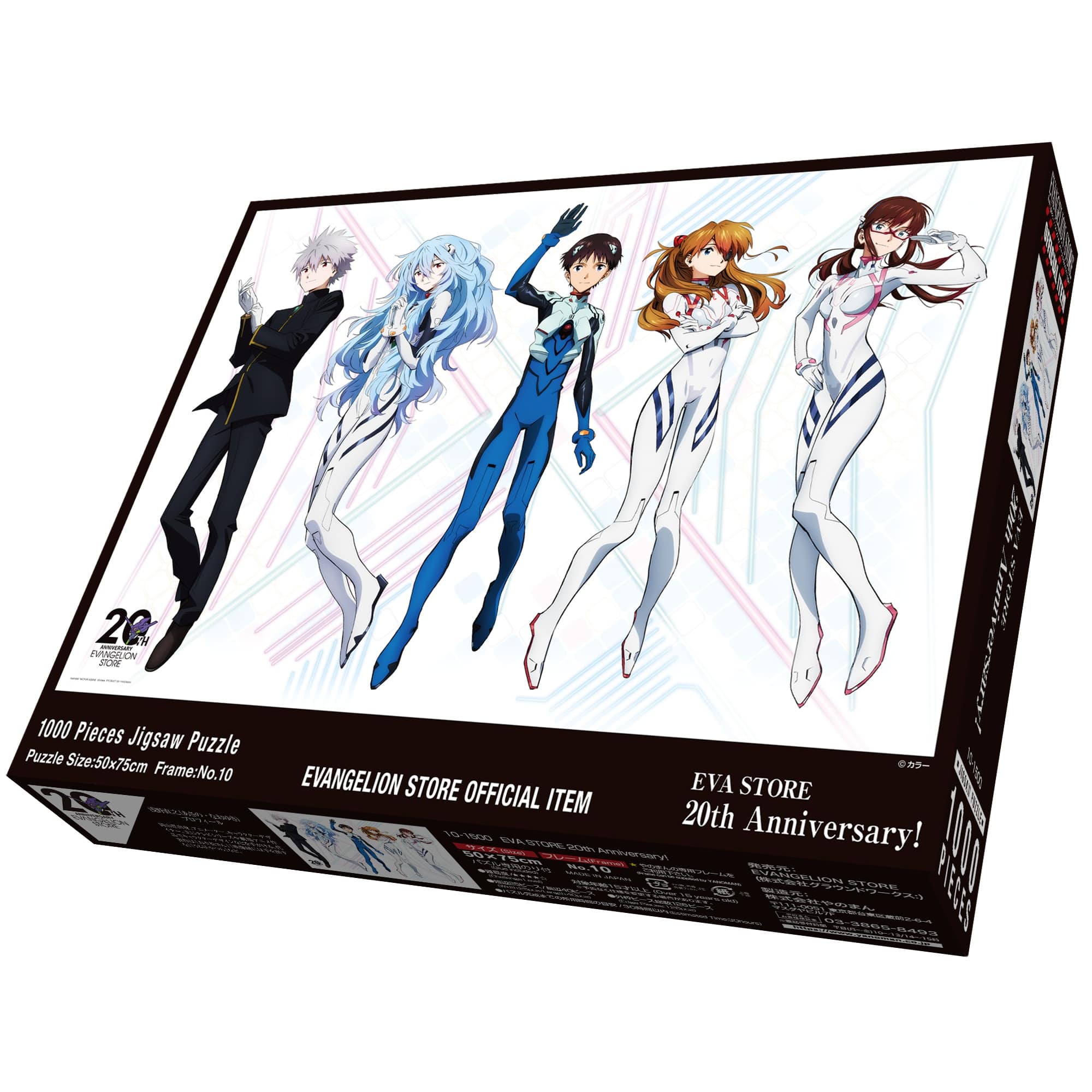 EVA STORE 20th Anniversary! (エヴァンゲリオン) 1000ピース ジグソーパズル ●予約 YAM-10-1500 50×75cm