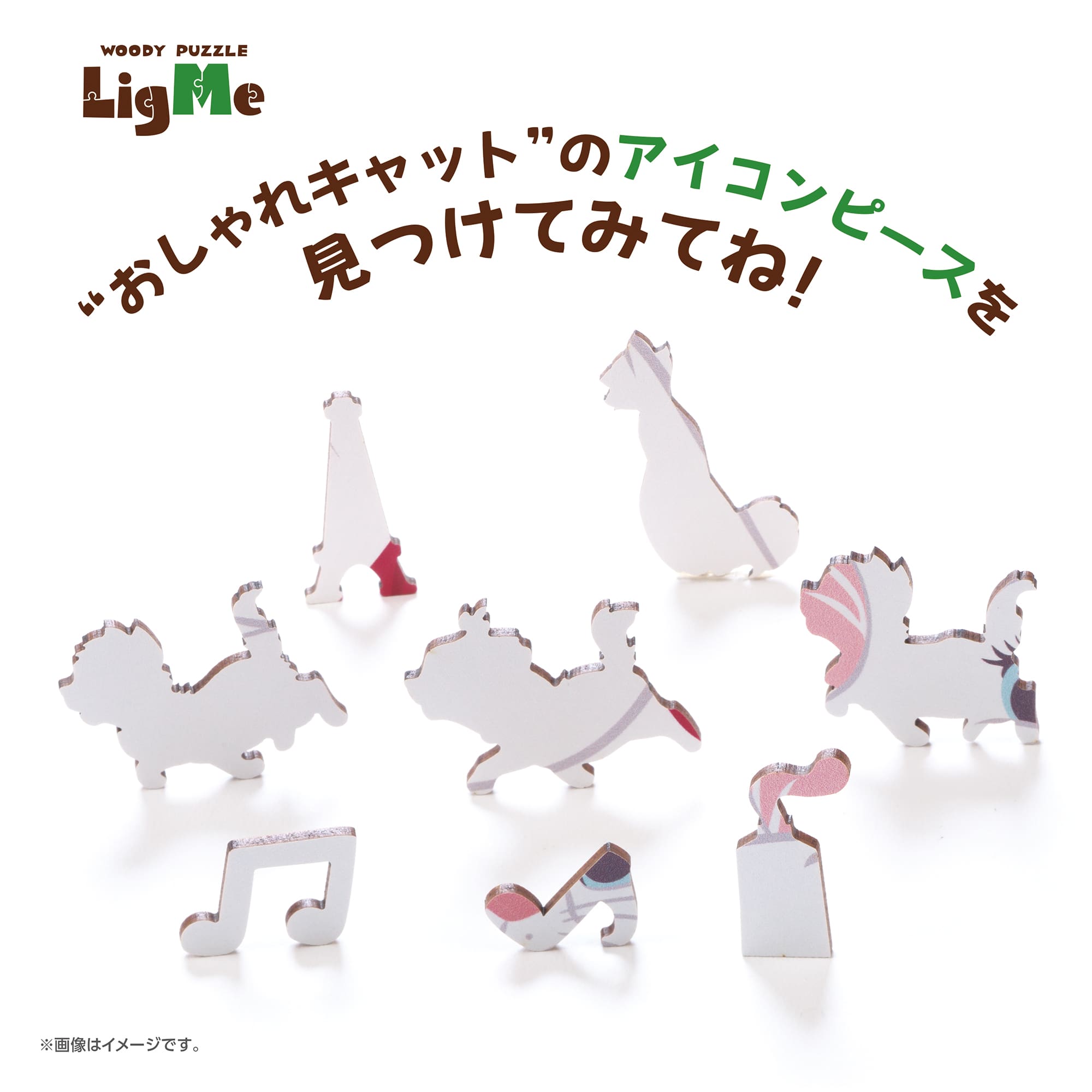 ディズニー マリー （おしゃれキャット）　70ピース　ジグソーパズル　YAM-37-04 H23.8×W19.9cm