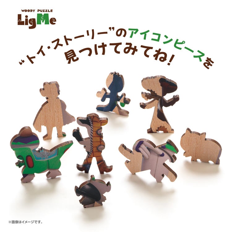 ウッディ＆バズ　(トイストーリー)　98ピース　ジグソーパズル　●予約　YAM-37-09 H25.3×W18.9cm
