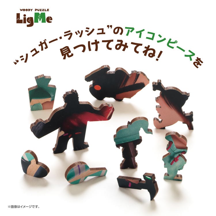 ヴァネロペ　(シュガー・ラッシュ)　69ピース　ジグソーパズル　●予約　YAM-37-11 H27.0×W12.9cm