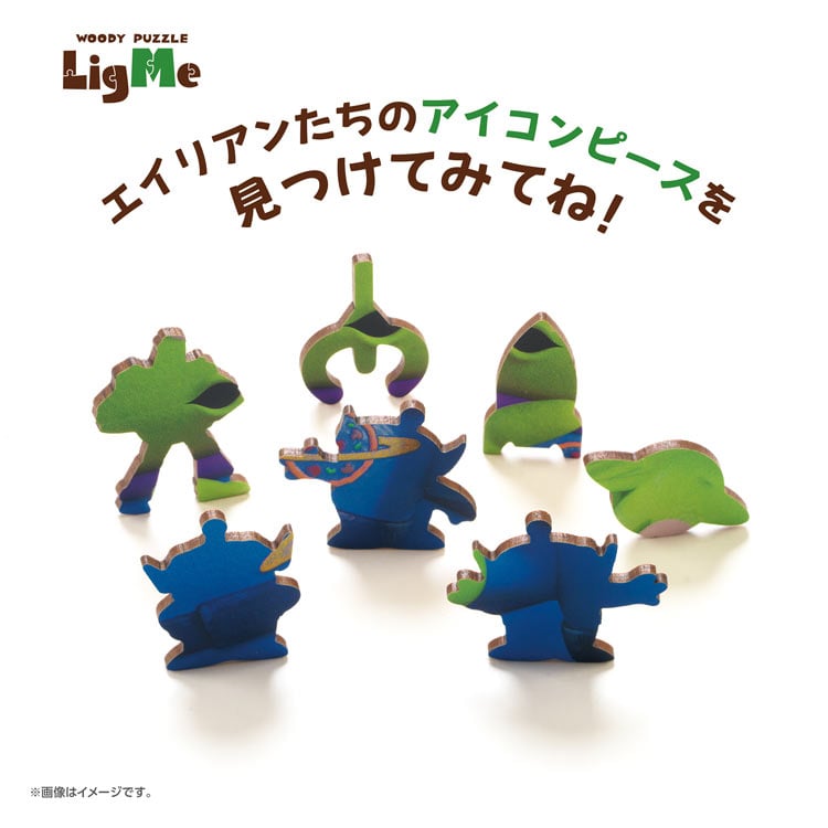 エイリアンズ　(トイストーリー)　95ピース　ジグソーパズル　●予約　YAM-37-13 H17.0×W26.9cm