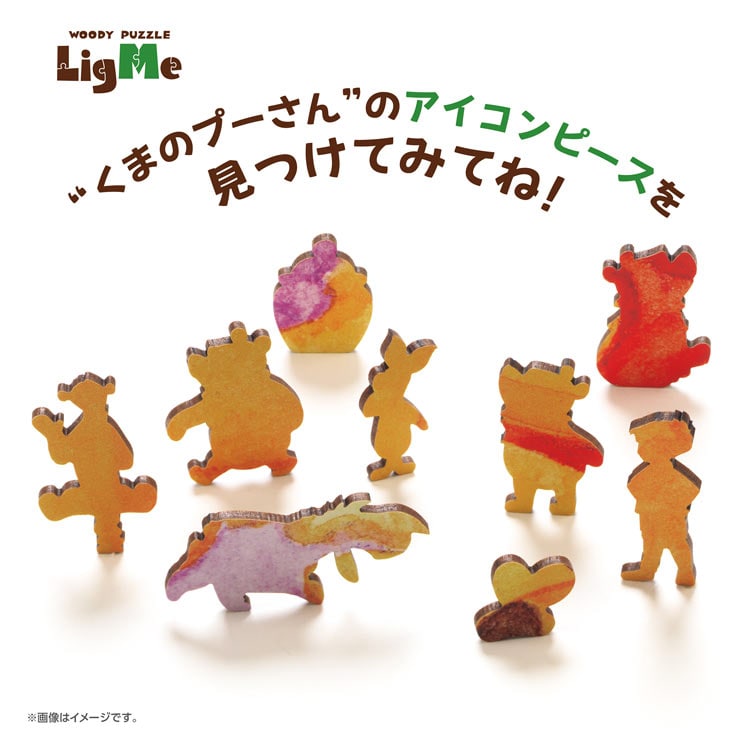 くまのプーさん　(くまのプーさん)　84ピース　ジグソーパズル　●予約　YAM-37-14 H26.6×W14.5cm