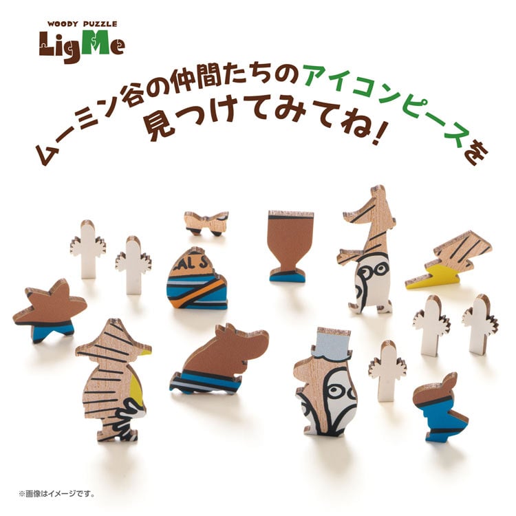 ニョロニョロ (ムーミン) 112ピース ジグソーパズル ●予約 YAM-37-15 H17.9×W25.0cm