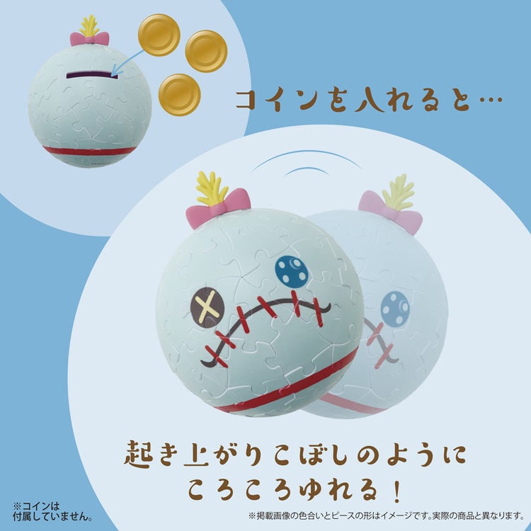 パズころりん -スティッチ＆スクランプ-　 （ディズニー）　60ピース　YAM-2003-513　［CP-WS］ 直径7.6cm