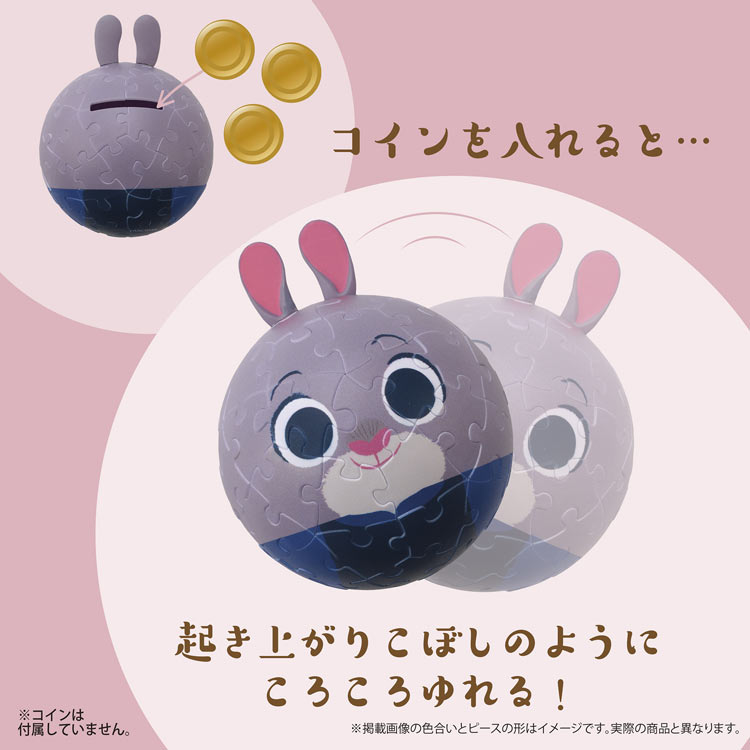 パズころりん -ジュディ＆ニック-　 （ディズニー）　60ピース　YAM-2003-514　［CP-WS］ 直径7.6cm