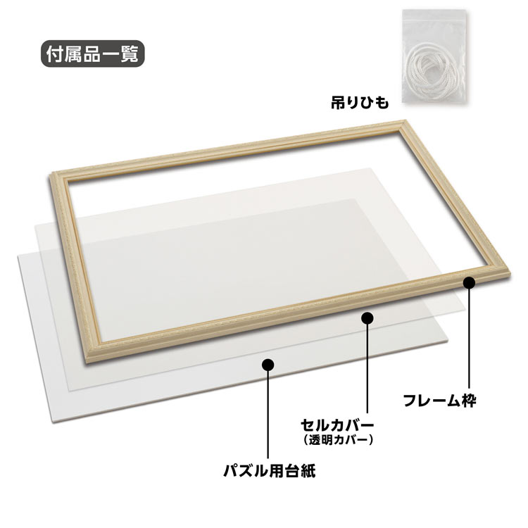 ヴィンテージフレーム クラシック10 ホワイト 50×75cm 　（ラッピング対象外）　YAM-17000-1002 50×75cm