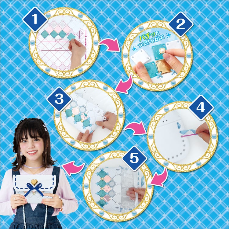 パチェリエ ロイヤルブルー BEV-PCR-024 W300×D70×H230mm
