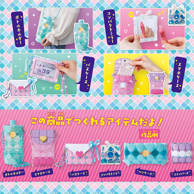 パチェリエ かわいい開発部 BEV-PCR-029 W290×H250×D105mm