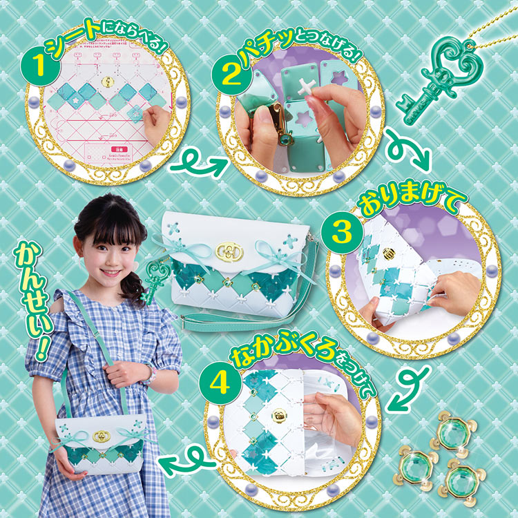 パチェリエ ロイヤルミント BEV-PCR-055 W290×D70×H230mm