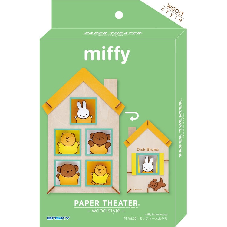 ミッフィーとおうち (ミッフィー) ●予約 ENS-PT-WL29 H152×W100×D42mm