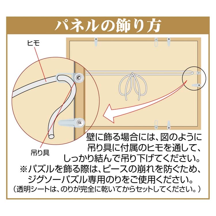 ウッディパネルエクセレント No.19 / 20-T シャインブルー 73×102cm (ラッピング対象外) EPP-48-619 73×102cm