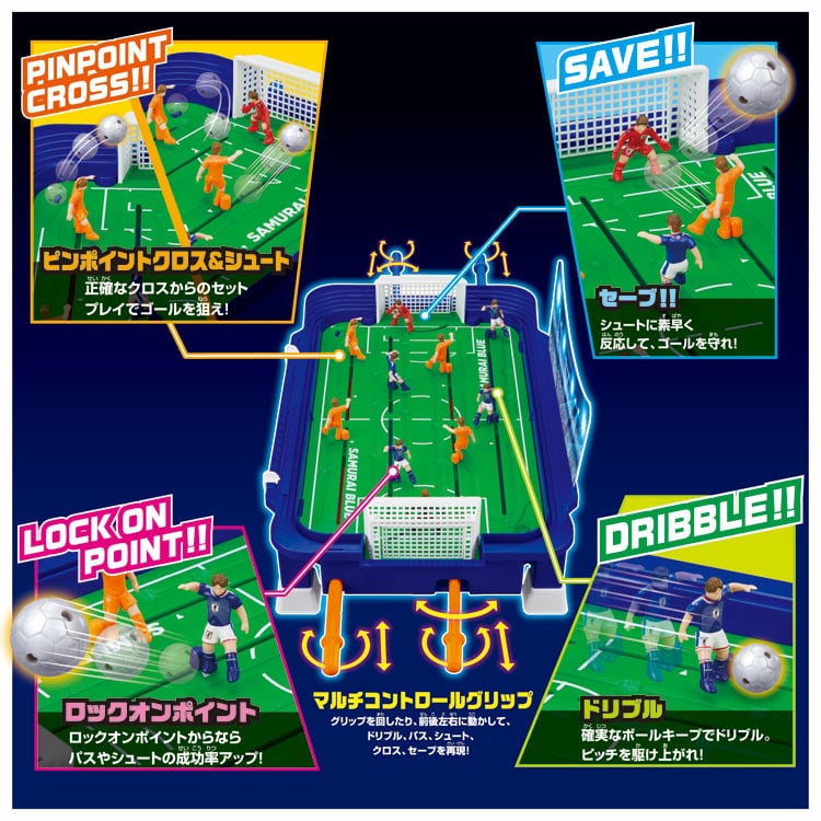 サッカー盤 ロックオンストライカー デュアル サッカー日本代表ver. (ラッピング対象外) ●予約 EPT-07664 W510×D75×H300mm