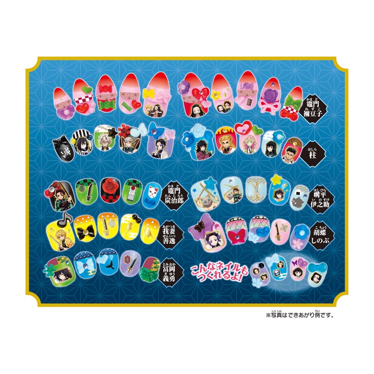 鬼滅の刃 アクアネイルスタジオ　　AQ-N05　［CP-AQ］ W250×D50×H210mm