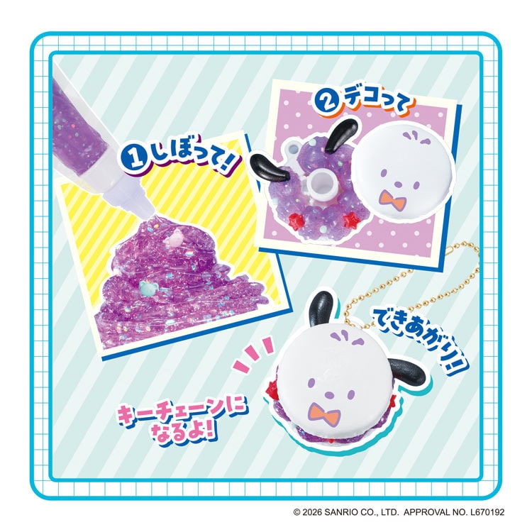 しぼってハッピー Hapidanbui マカロンセット　(サンリオ)　●予約　W-178　［CP-SR］［CP-PA］ W130×D60×H200mm