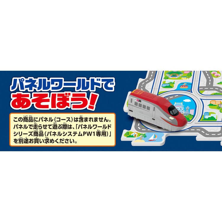 パネルワールド専用車両 新幹線E6系こまち MSD-1632 W110×H125×D40mm