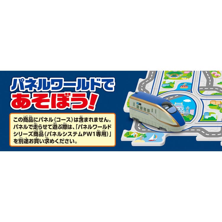 パネルワールド専用車両 新幹線E7系かがやき MSD-1639 W110×H125×D40mm