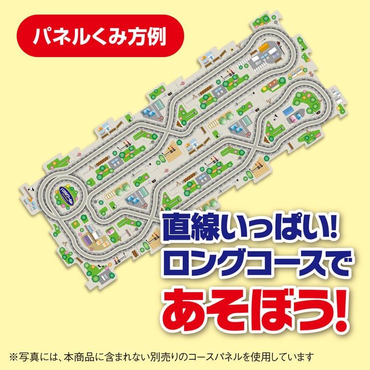 パネルワールド専用拡張パネル ストレート2枚／クロス2枚セット　MSD-1692 W145×H185×D28mm