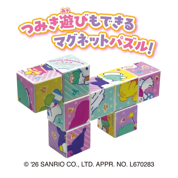 チャチャキューブ キューブ8 サンリオキャラクターズ ジグソーパズル ●予約 MSD-539-1757 W80×H80×D80mm