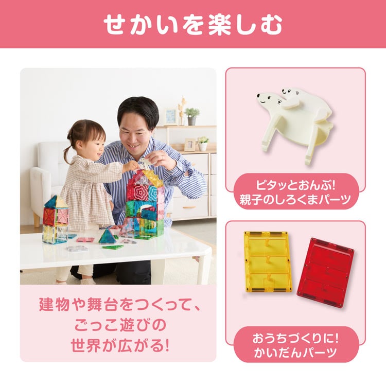 ピタゴラス ファミリーセレクション ●予約 PPL-PGS-160 W400×H300×D90mm
