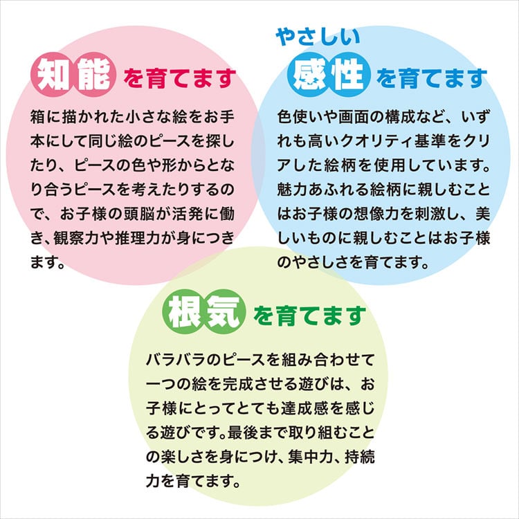 あたらしいなかまたち（ディズニー映画『ズートピア2』）　(ディズニー)　70ピース　●予約　TEN-DK70-380 26×38cm